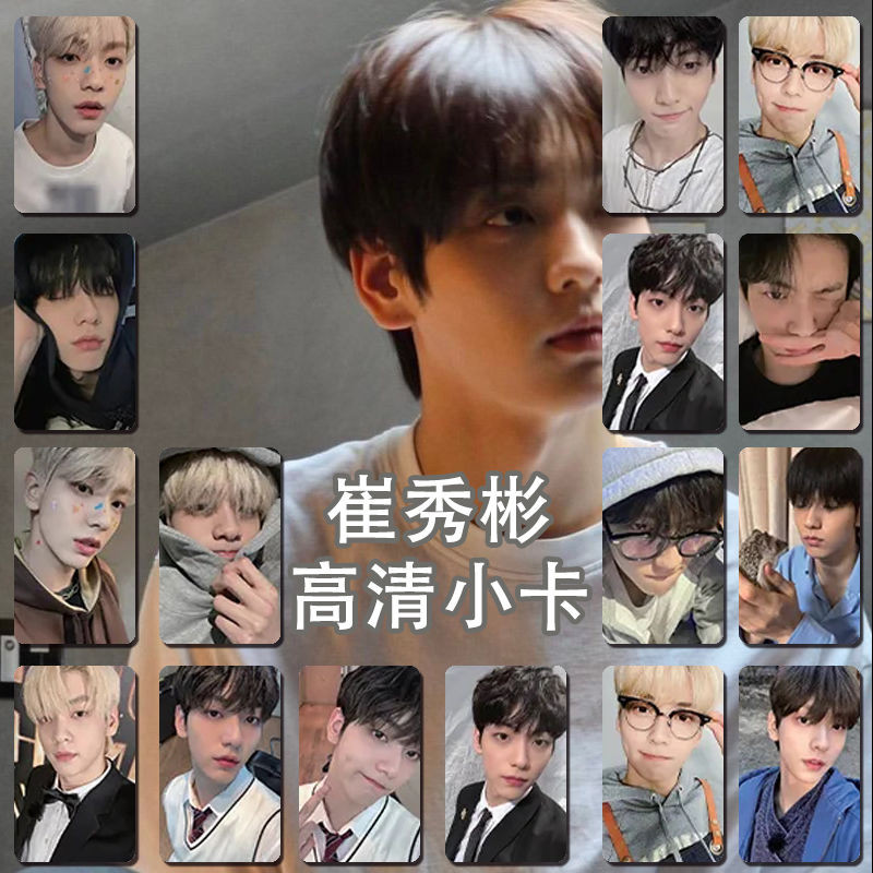 แนะนํา TXT Soobin Soobin Personal Laser Photocard สินค้าโฮมเมดโพลารอยด์อัลบั้มใหม่ Photocard LOMO Ca