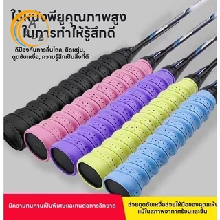 Urban warg gad กริปพันด้าม แบดมินตัน เทปพันกันลื่น ผ้าพันด้ามไม้แบด เทปพันด้ามจับไม้แบดมินตัน กันลื่น