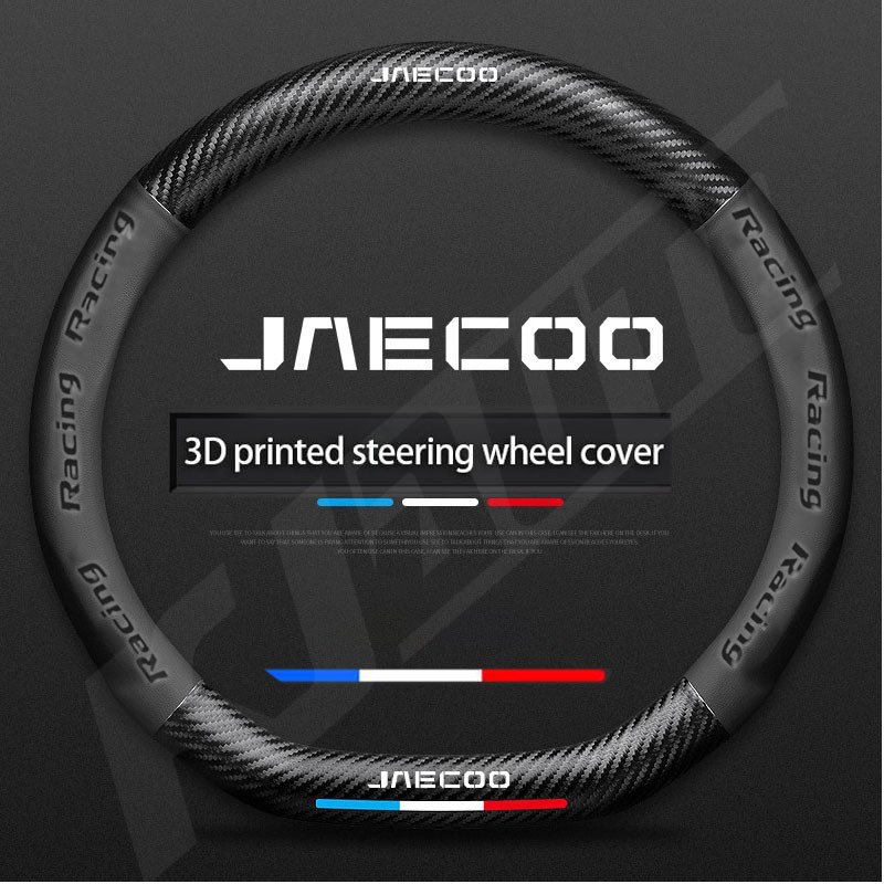 Round & D-typejaecoo หนังพวงมาลัยรถสบายและกันลื่นสําหรับ Chery Jaecoo J6 J7 J8 PHEV อุปกรณ์ตกแต่งภาย