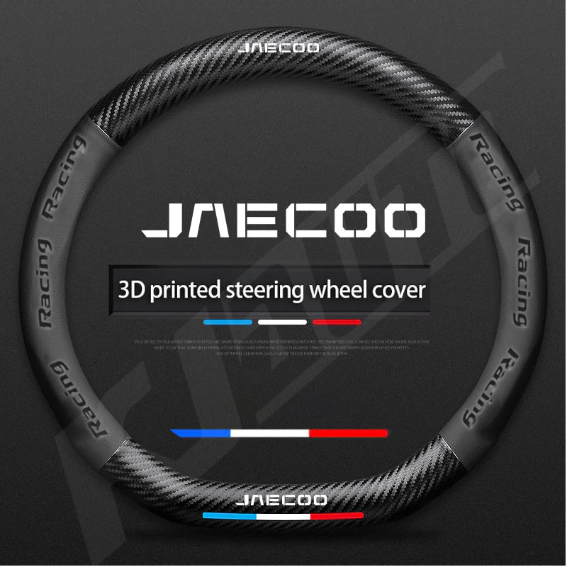 Round & D-type jaecoo หนังพวงมาลัยรถสบายและกันลื่นสําหรับ Chery Jaecoo J6 J7 J8 PHEV อุปกรณ์ตกแต่งภายใน