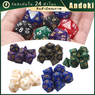 คูปองสุดคุ้ม！ ลูกเต๋า Dice Set of 7 ลูกเต๋าหลายด้าน d4 d6 d8 d10 d12 d20 d100 บอร์ดเกม เกมตาราง