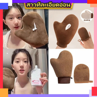 🚚จัดส่ง 8 ชั่วโมง🚚 ถุงมือทาครีม ทาโลชั่น ใช้ซ้ำได้ ใช้ทาแทนม…