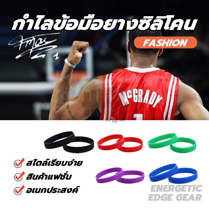 กำไลข้อมือซิลิโคน สร้อยข้อมือคู่ กําไลข้อมือยาง สายรัดข้อมือ สวมใส่และถอดออกได้ง่าย