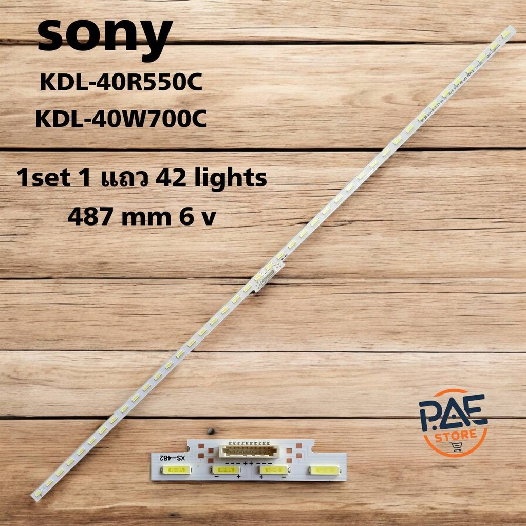 #โซนี่ Sony หลอดแบล็คไลท์ทีวี Backlight TV Sony รุ่น KDL-40R550C KDL-40W700C