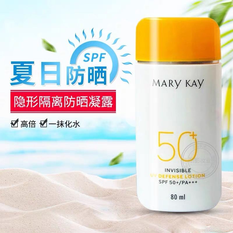 20250313Mei Linkai SPF50 Sunscreen Korea Haitao Tulle Isolation Sunscreen Lotion Facial Female Invis
