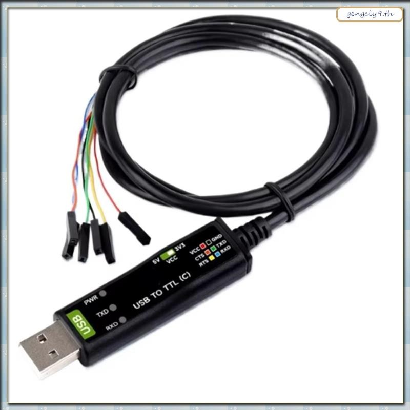 [ZBM] เกรดอุตสาหกรรม USB ถึง TTL(C) สายอนุกรม 6PIN อินเทอร์เฟซหลวม Original FT232RNL วงจรป้องกัน