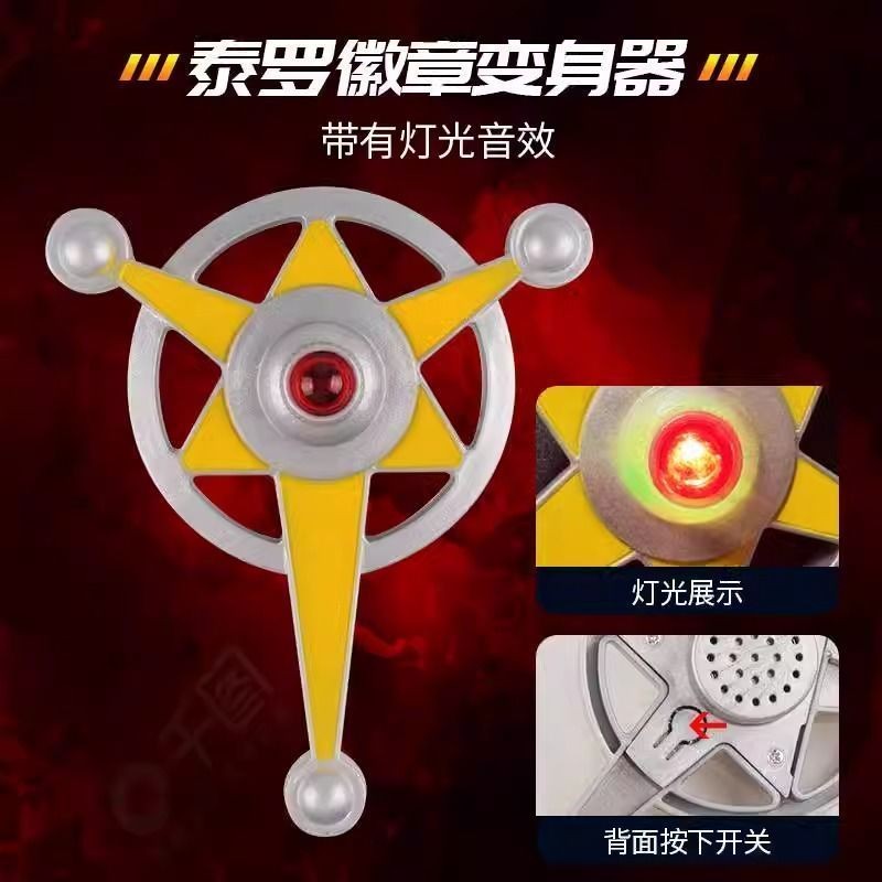 Tero Ultraman Transformer Toy Summoner Micro Chapter Max ดาบสั้น Transformer Doll เพลงประกอบต้นฉบับญี่ปุ่น20250319