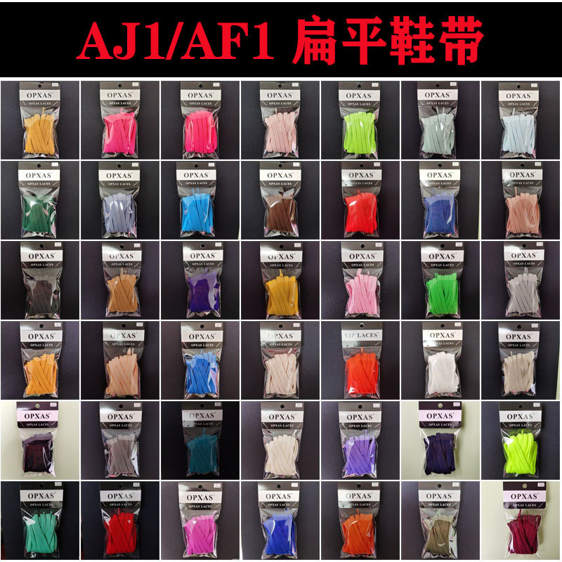 -OPXAASAJ1 AJ4 AJ3 AJ5 AJ6 Joe 18 มม.เชือกผูกรองเท้าแบนสีดําสีขาวสีเทาสีแดงสีฟ้าสีม่วงสีเหลืองสีส้ม