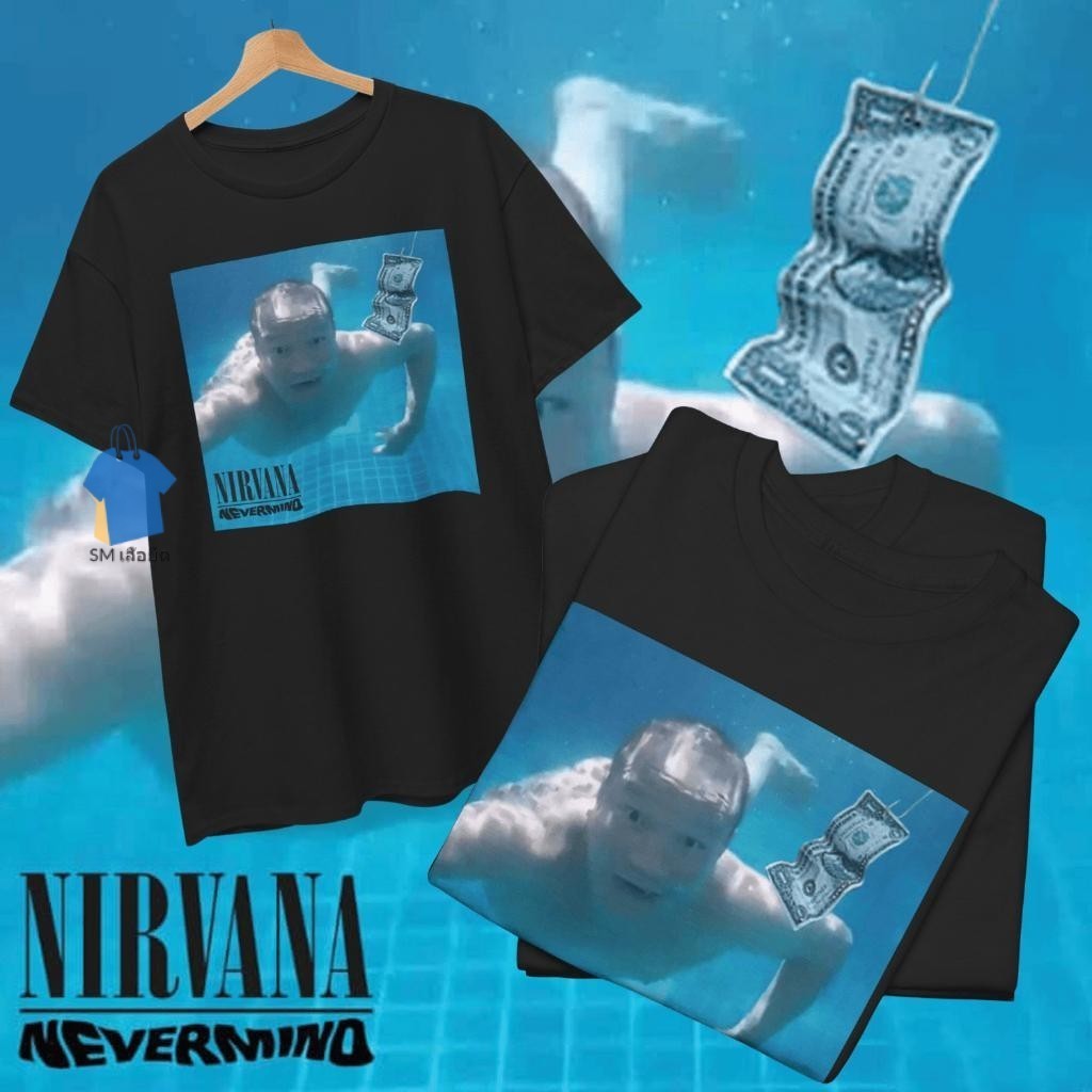 เสื้อยืด "หม่ำ Nirvana" คอตตอน 100% เสื้อร็อคฮิตๆ พร้อมส่ง