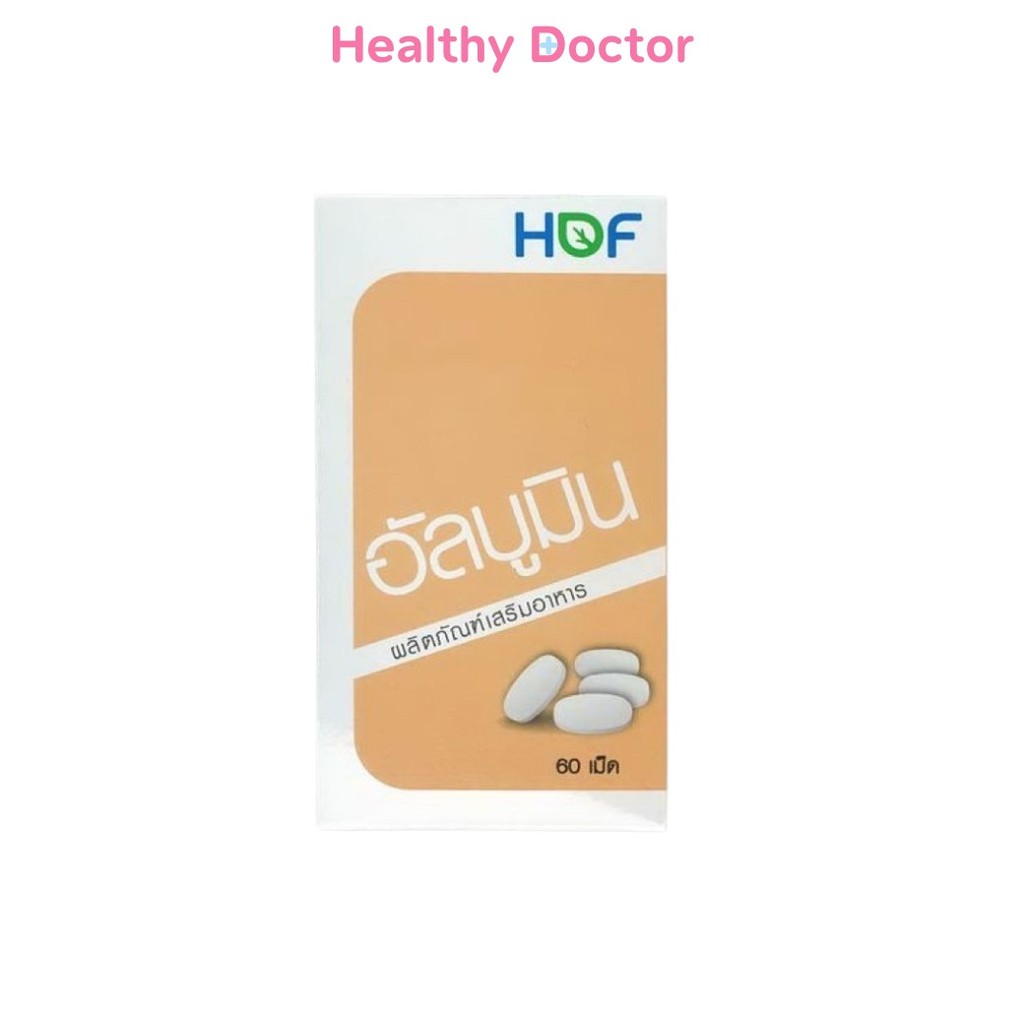 HOF Albumin อัลบูมิน pharmahof โปรตีนจากไข่ขาว โปรตีนจาก egg albumin ผงไข่ขาวเม็ด aibumin