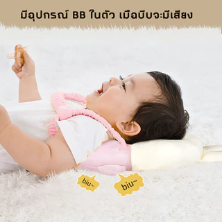 Aoduoyaya หมอนหนุนเด็ก หมอนกันตก หมอนป้องกันหัวเด็ก ช่วยลดอาการบาดเจ็บของทารกที่ล้ม