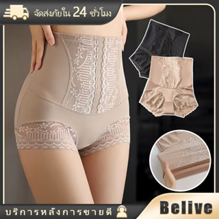 กางเกงกระชับสัดส่วน กางเกงกระชับสัดส่วนเก็บพุง  เอวสูง มีซิป…