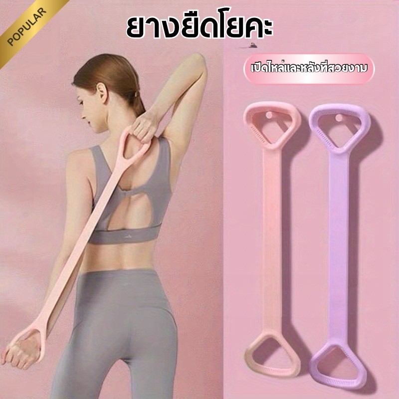 ยางยืดออกกำลังกาย แบบต้านทานแรง เหนียวทนทาน ยืดหยุ่นดี ไม่ขาดง่าย เหมาะสำหรับทุกท่าออกกำลังกาย EX0017