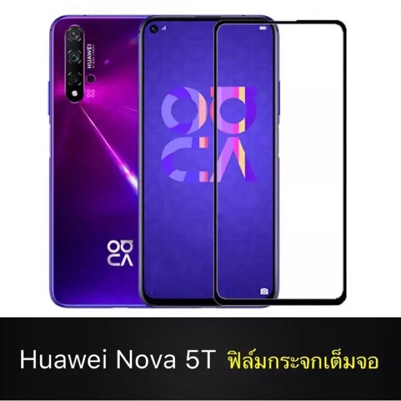 ฟิล์มกระจกนิรภัย Samsung Galaxy A80 ฟิล์มเต็มจอ ใส่เคสได้ รุ่น ซัมซุง A80 ฟิมกระจก ฟิล์มขอบดำ ฟิล์ม 