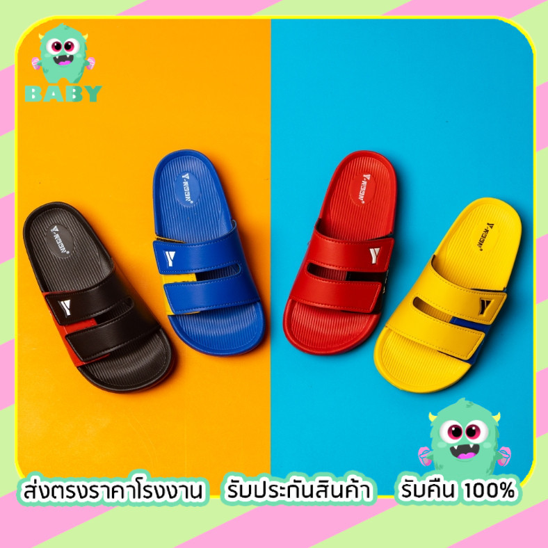 รองเท้าเด็ก รองเท้าแตะเด็กแบบสวม💚พร้อมส่งสต๊อกในไทย💚Y-ROONของแท้ รุ่นY25ทูโทน ใส่ได้ทั้งเด็กผู้หญิง/เด็กผู้ชาย Size24-35