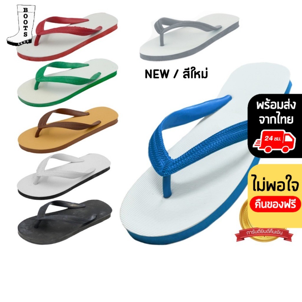 ส่งไว•แท้ชัวร์💯Nanyang รองเท้าแตะนันยาง ตรา ช้างดาว🐘⭐️ไซส์9-11 มีของพร้อมส่ง