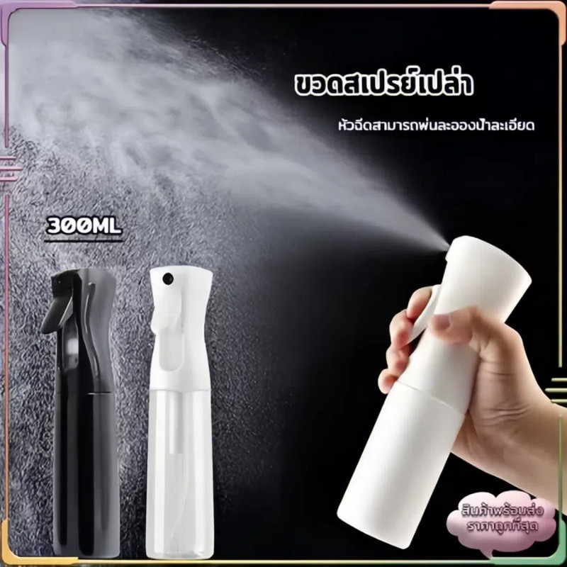 บริโภคขวดน้ำใสสำหรับการฆ่าเชื้อขวดสเปรย์แรงดันสูง สะอาดและปลอดภัยสุขภาพ