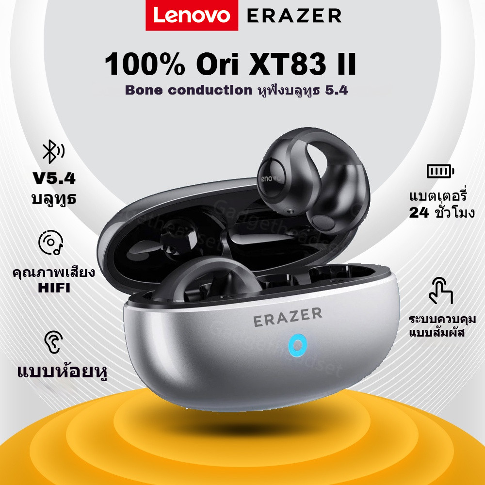 Lenovo Thinkplus XT83II TWS Wireless หูฟัง Bluetooth 5.2 HIFI Stereo Ear-Clip หูฟังบลูทูธ 100% ORI