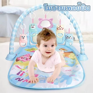 ที่นอนดนตรีเด็กเล็กเพลยิม เพลยิมเปียโนเสริมพัฒนาการ ลายสัตว์ สุดน่ารัก โมบายกล่อมนอน เลื่อนตามเสียงเพลง เพลยิมผ้า