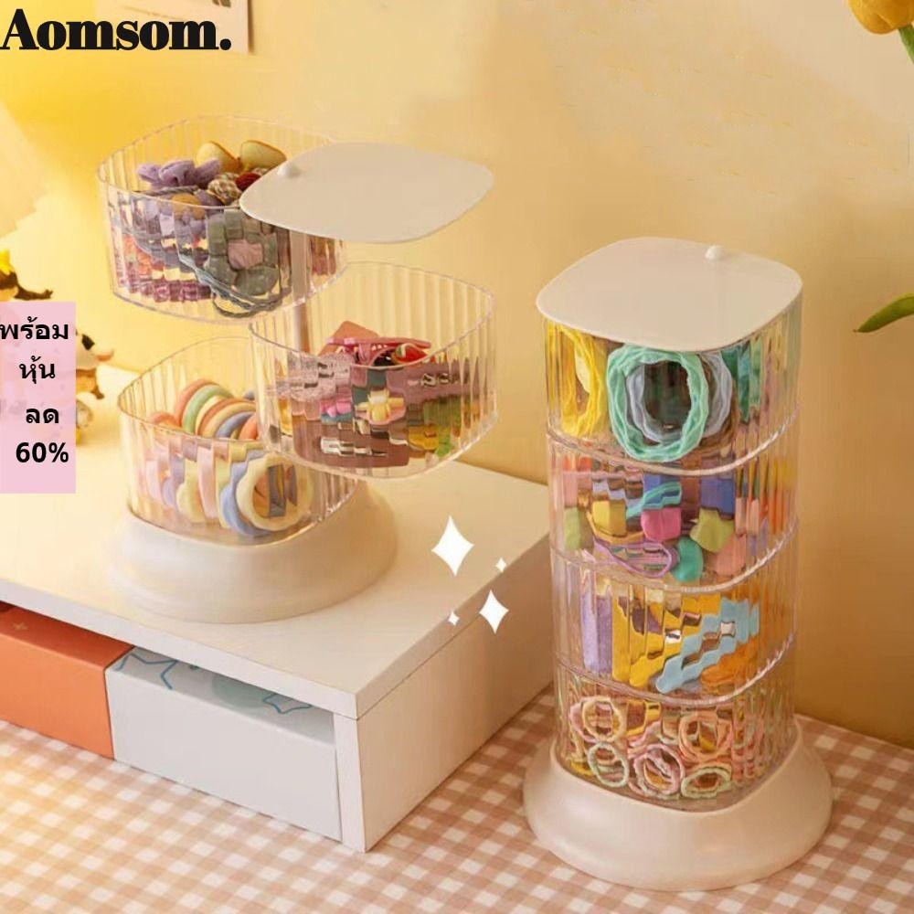 Aomsom กล่องเก็บเครื่องประดับ กล่องพลาสติกตั้งโต๊ะ พร้อมฝาปิด ที่เก็บแหวน กิ๊บติดผม
