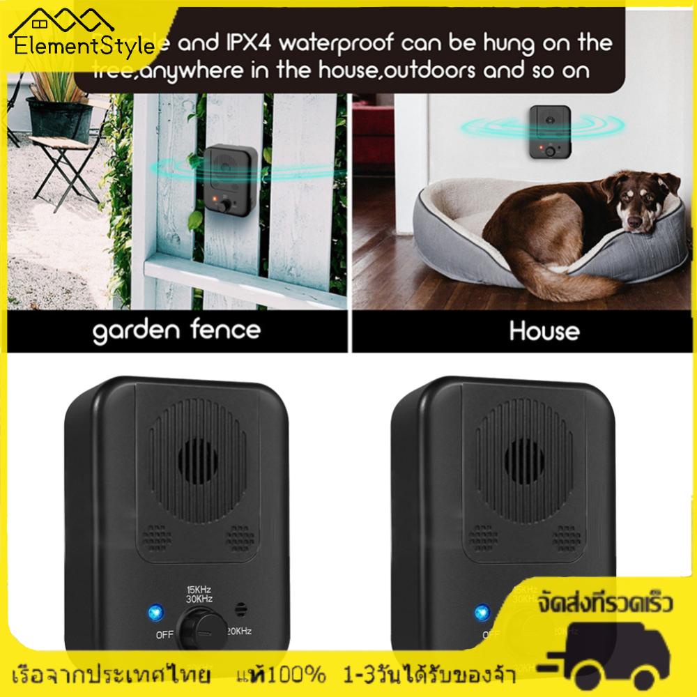 [ElementStyle.th] อุปกรณ์กันเห่า อัลตราโซนิก กันน้ํา ป้องกันเสียงรบกวน สําหรับสัตว์เลี้ยง สุนัข
