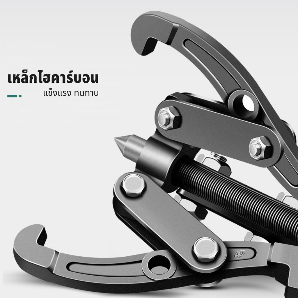 BAOLIAN เหล็กดูดลูกปืน ดูดลูกปืน  รุ่นใหม่ปรับได้ สามขาเป็นสองขา สามขา ดูดลูกปืน   ขนาด 3 4 6 8นิ้ว - รูปที่ 2