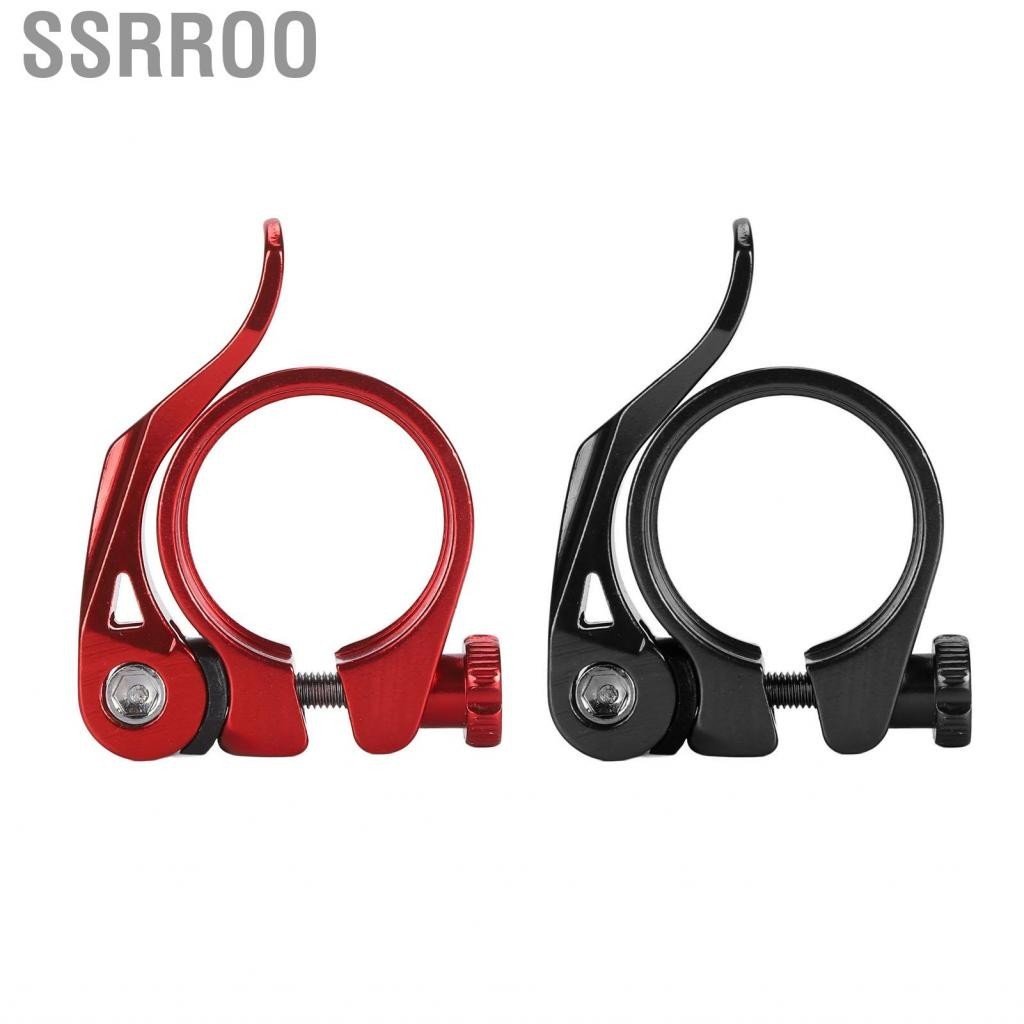 Ssrroo Bike Seatpost Clamp  34.9mm Quick Release CNC Machined for Mountain