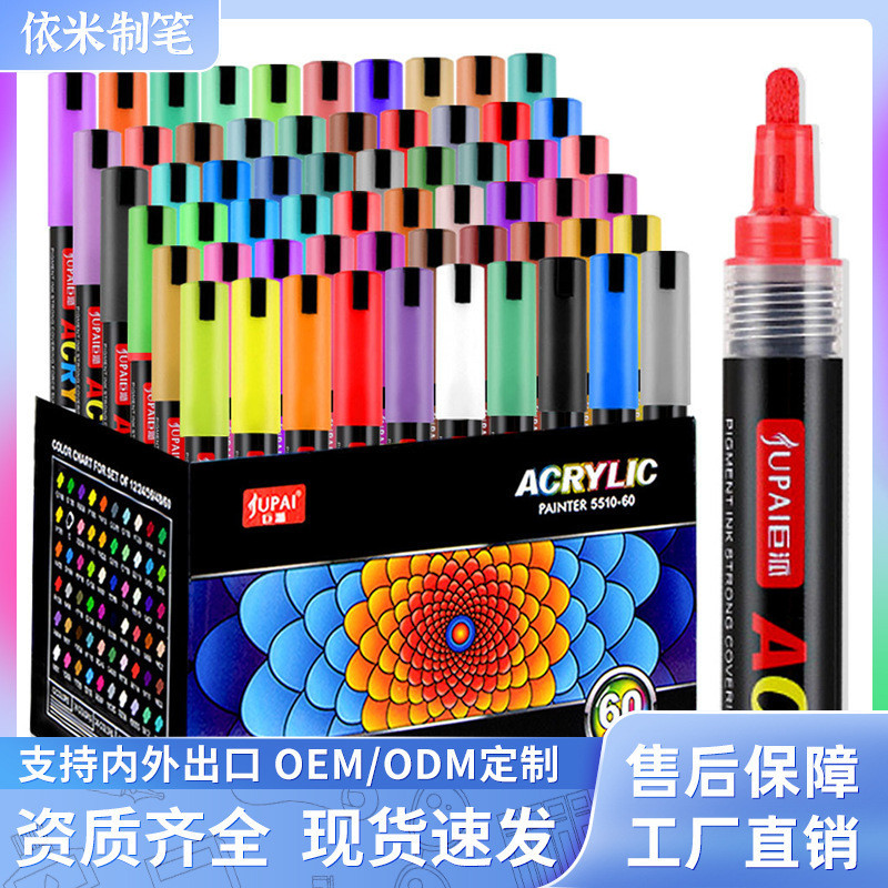 ชุดปากกามาร์กเกอร์อะคริลิค แบบแห้งเร็ว สําหรับวาดภาพระบายสี