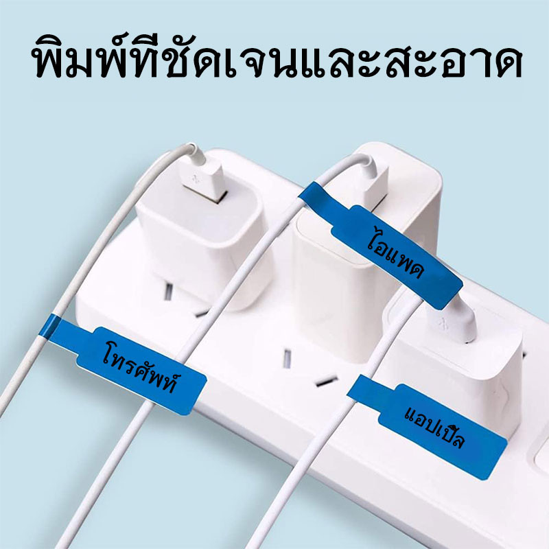 NIIMBOT ملصقات كابلات PET لطابعة M2 — صورة 4