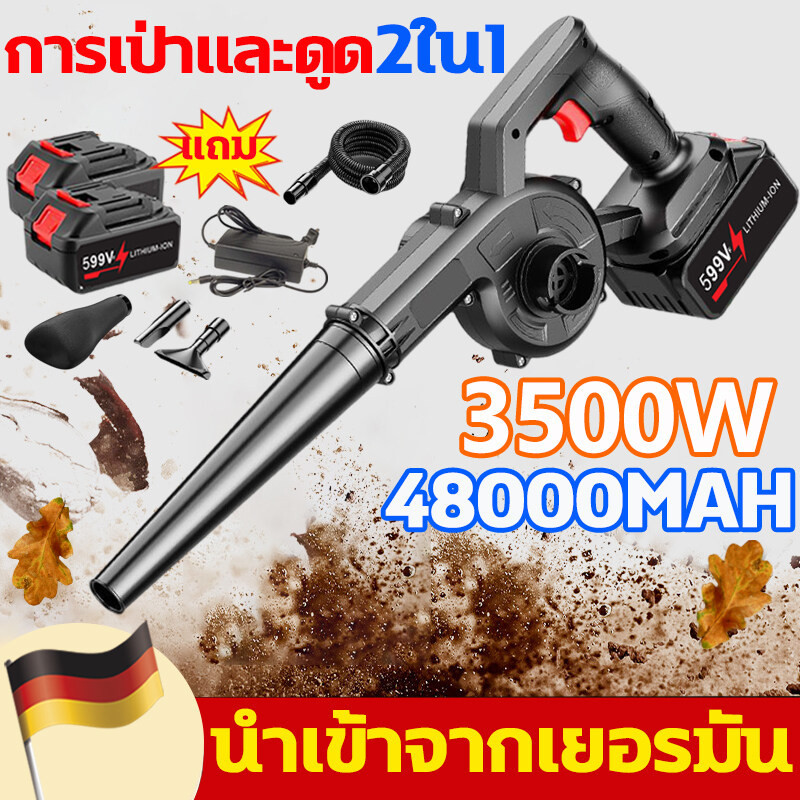 ส่งด่วน !!! เวลาการใช้งาน1วัน เครื่องเป่าลม ล้างแอร์  เครื่องเป่าลมไร้สาย 599VF มอเตอร์แกนทองแดง ลมแ