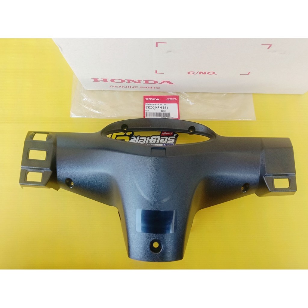 53206-KPH-651ฝาครอบแฮนด์หลังแท้HONDA wave125R ปี2004-2005 สีดำ อะไหล่แท้ศูนย์HONDA()1ชิ้น