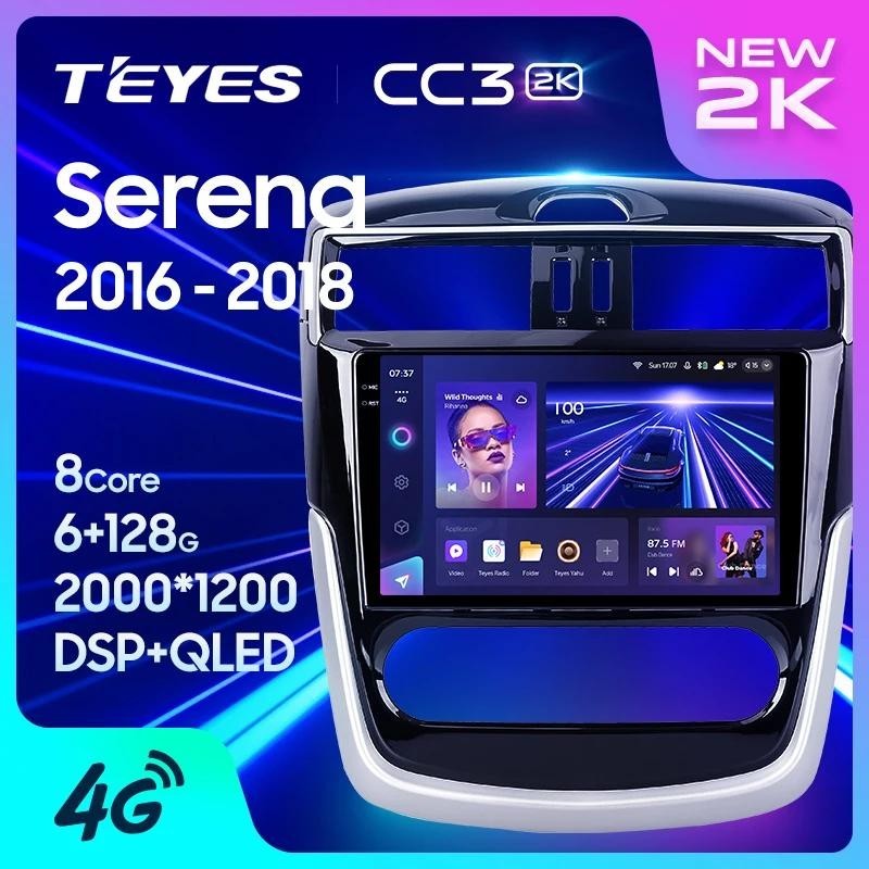 Teyes CC3L CC3 2K สําหรับ Nissan Serena 2016 - 2018 รถวิทยุมัลติมีเดียเครื ่ องเล ่ นวิดีโอนําทางสเตอริโอ GPS Android 10 ไม ่ มี 2din 2din dvd
