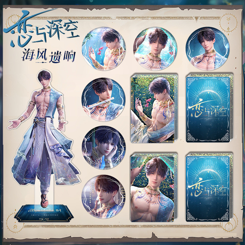 Love and Deepspace Sea breeze echo Rafayel ชุดป ้ ายอะคริลิค standee ทรายดูดคอลเลกชันของขวัญ NQQV