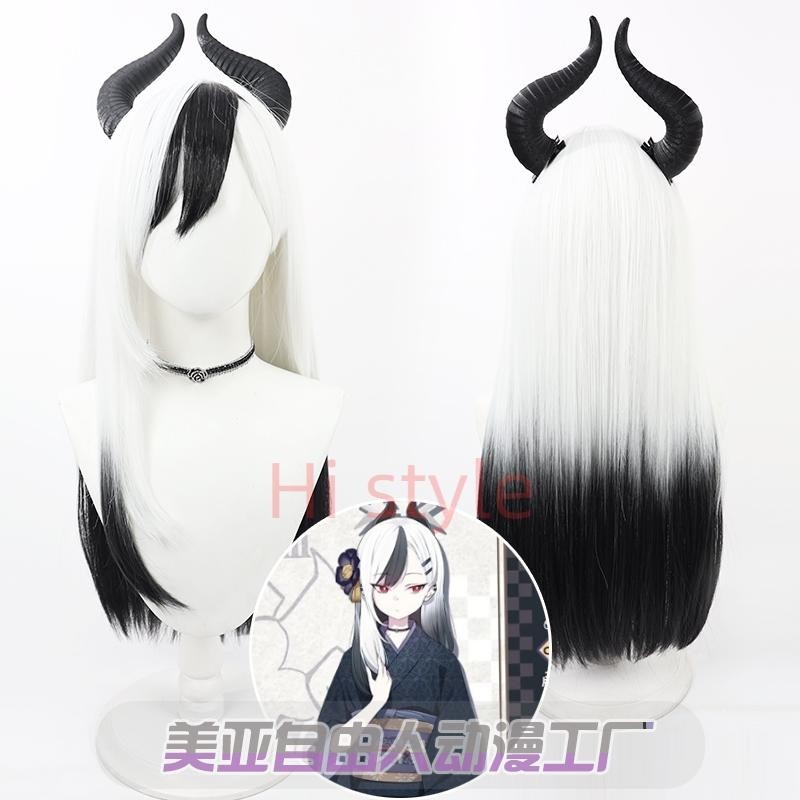 Blue Archive Onikata Kayoko cos wig