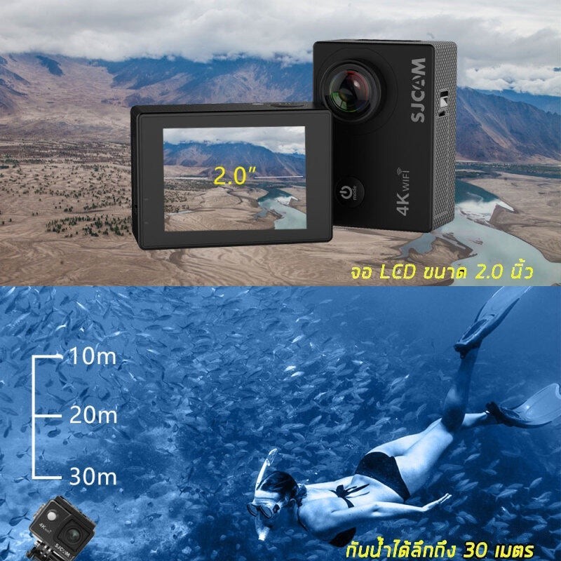 ✨ของแท้✨SJCAM Air 4K wifi Action Camera 4K/60fps 30M กล้องโกโปร  กล้องติดหมวก มีระบบกันสั่น ในตัวแบตเตอรี่เชื่อมต่อ WiFi