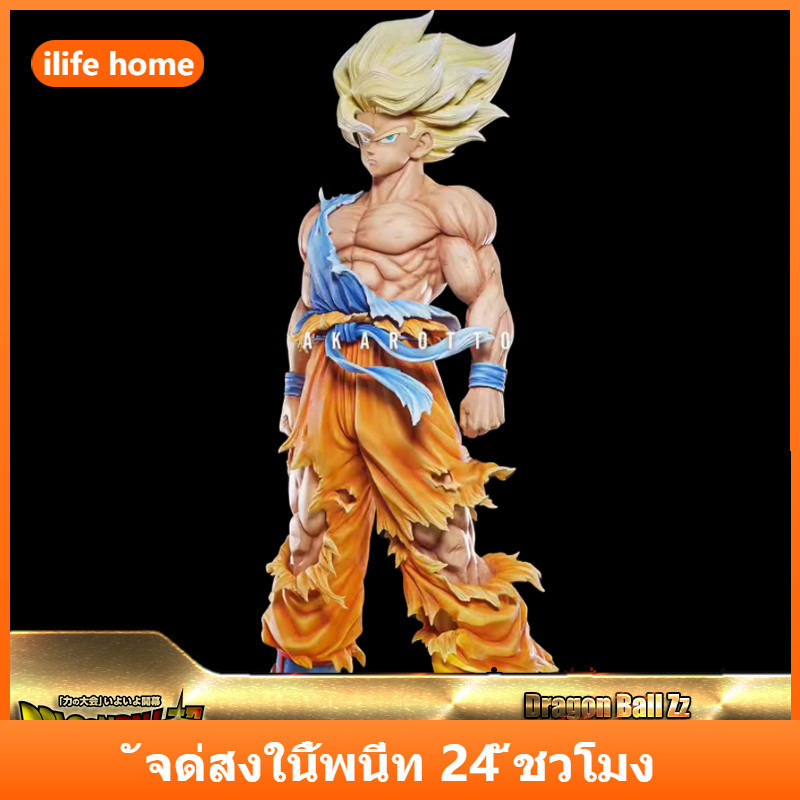 Saiyan 44 ซม.DRAGON BALL อะนิเมะ Son Goku คอสเพลย์ Saiyan Action Figure รุ่น Q ตุ๊กตาของขวัญเด็กตกแต่งรถเครื่องประดับของเล่นคอลเลกชันตกแต่งบ้านประติมากรรม