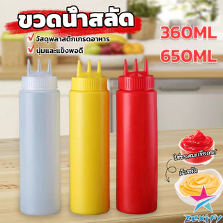 ZXF ขวดน้ำสลัด ขวดบีบซอสพลาสติก ขวดแยม 3 รู ฝาครอบ Condiment Squeeze Bottles