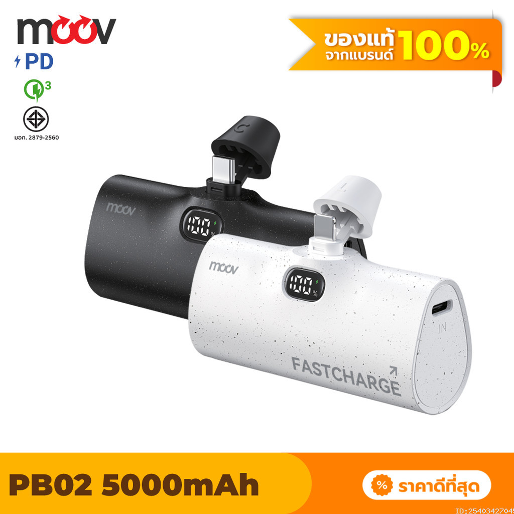 [ส่งเร็ว 1 วัน] Moov PB02 แบตสำรอง 5000mAh Mini Powerbank ชาร์จเร็ว พาวเวอร์แบงค์ มินิ พกพา Type C / L Phone