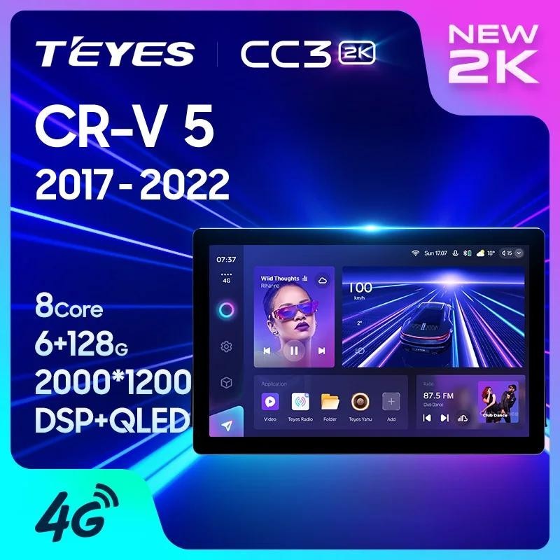 Teyes CC3 2K สําหรับ Honda CRV CR-V 5 RT RW 2017 - 2022 รถวิทยุมัลติมีเดียเครื ่ องเล ่ นวิดีโอนําทางสเตอริโอ GPS Android 10 ไม ่ มี 2din 2 din dvd