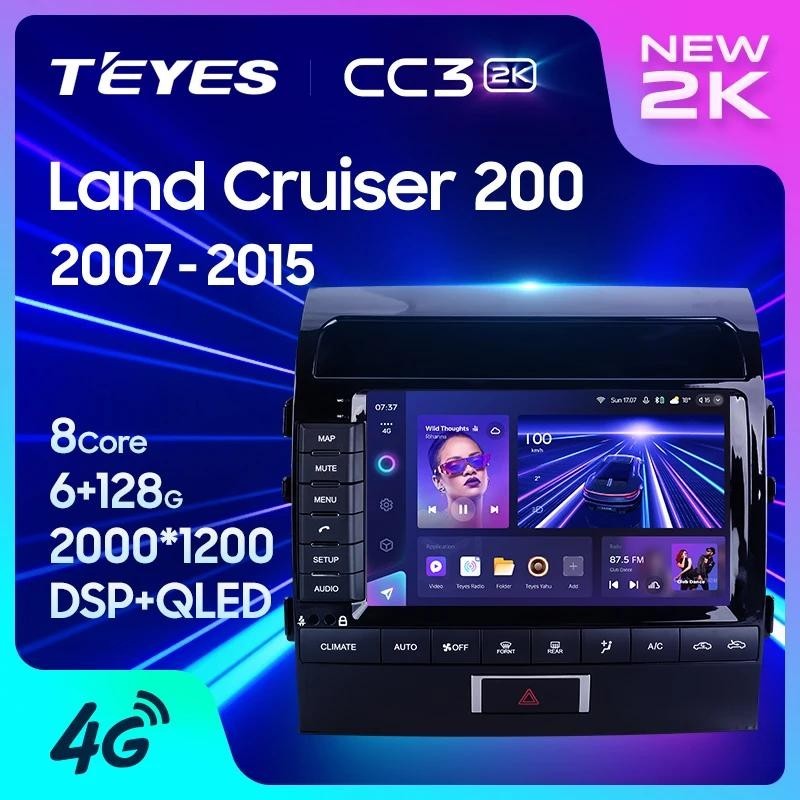 Teyes CC3L CC3 2K สําหรับ Toyota Land Cruiser 11 200 2007 - 2015 รถวิทยุมัลติมีเดียเครื ่ องเล ่ นวิดีโอนําทางสเตอริโอ GPS Android 10 ไม ่ มี 2din 2din dvd