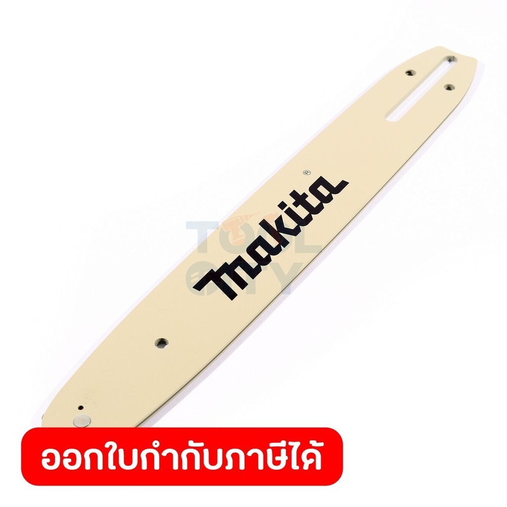 MAKITA อะไหล่ บาร์ 12 นิ้ว ใช้กับเลื่อยโซ่ไร้สาย รุ่น DUC307 (มากีต้า)