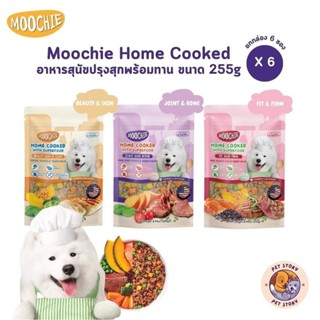Moochie Home Cooked [ยกกล่อง 6 ซอง] อาหารสุนัขปรุงสุกพร้อมทา…