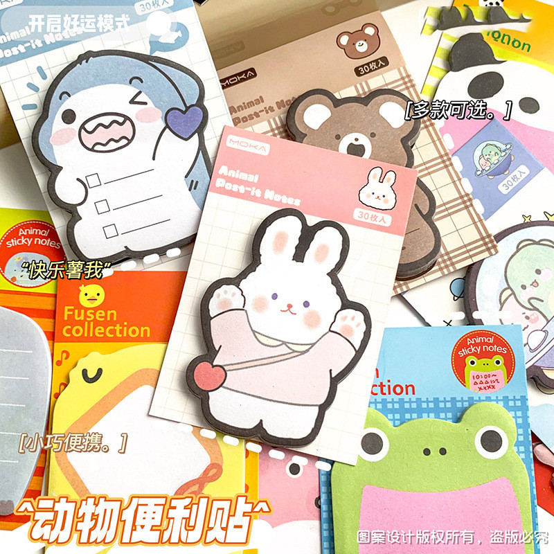 สัตว์น่ารัก Park Sticky Notes ฉีกขาดได้ Self-Adhesive Note สติกเกอร์การ์ตูน Notepad