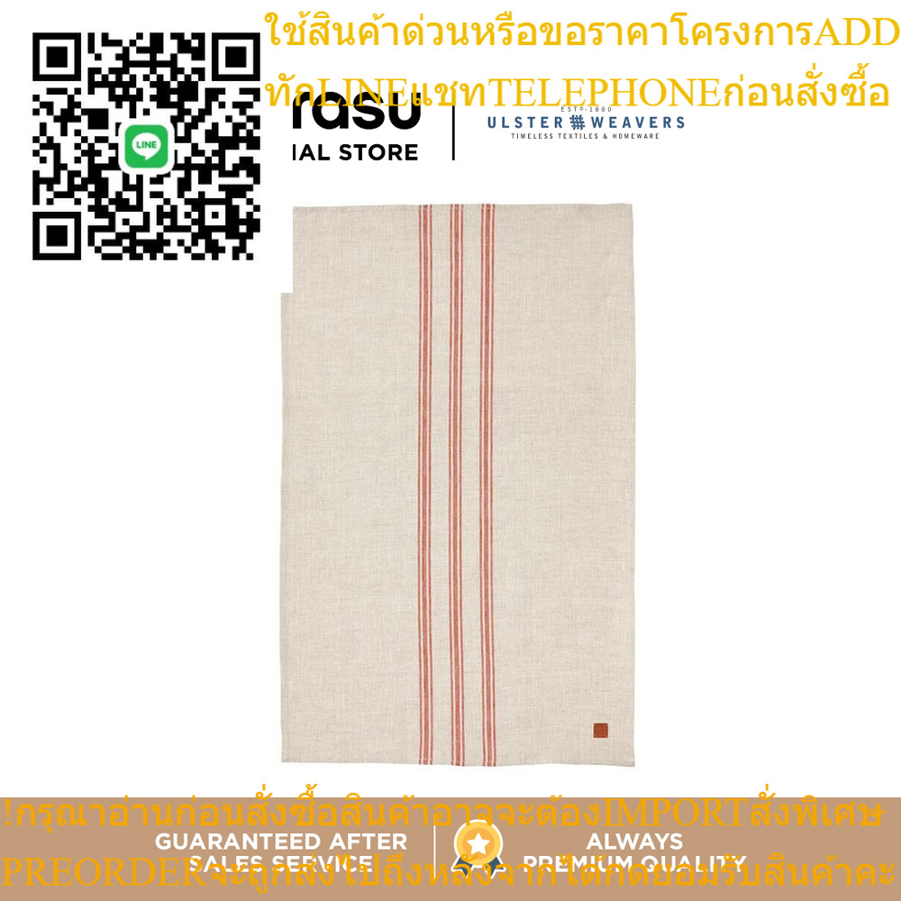ULSTER WEAVERS ผ้าอเนกประสงค์ LINEN STRIPE รุ่น ULS-000STP