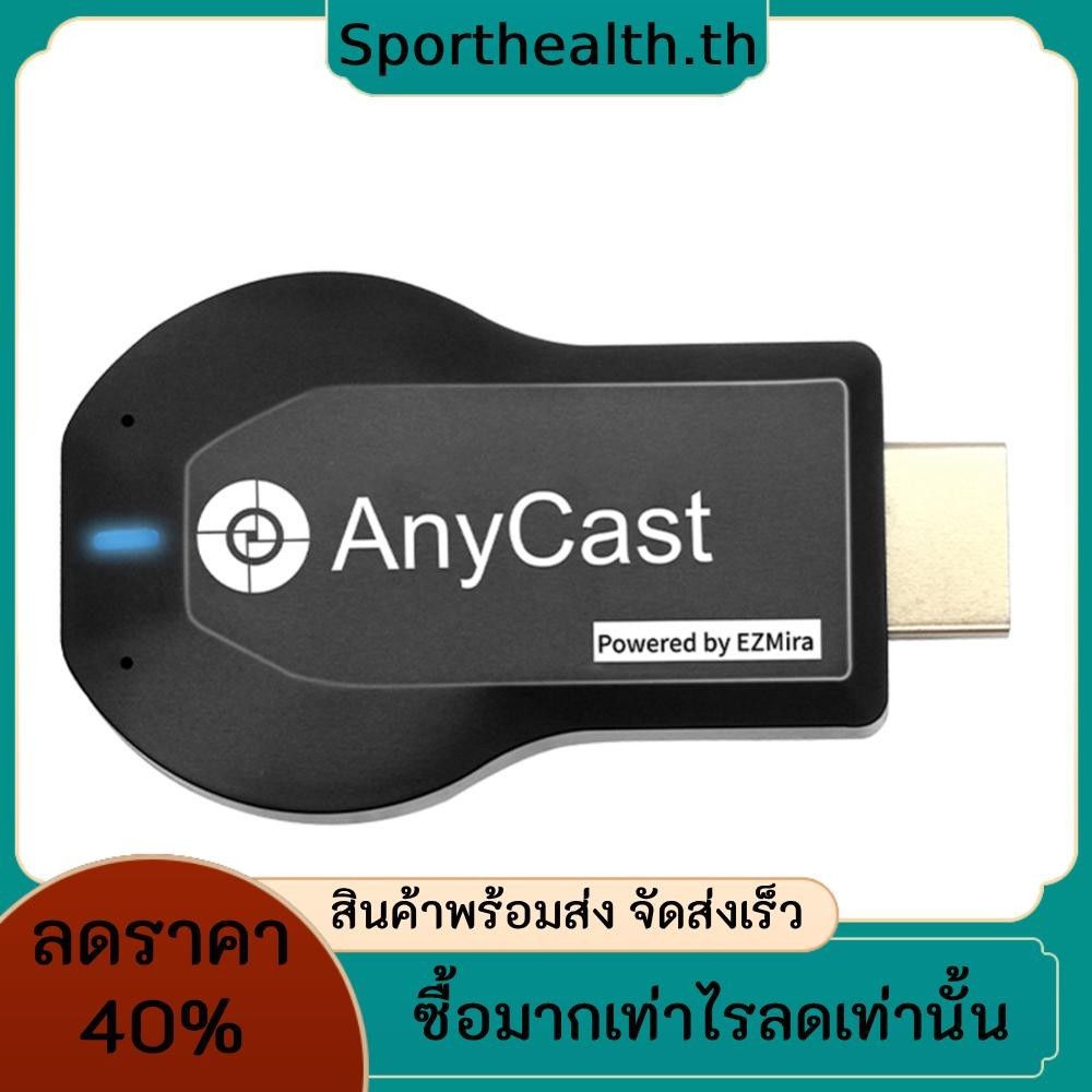 Anycast M2 Plus HDMI รองรับ TV Stick WiFi Display Dongle Receiver สําหรับ Android