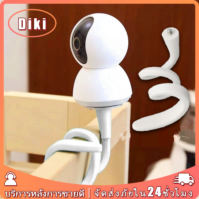 ขาตั้งกล้องวงจรปิด  Tapo C200 tp-link Home Security ยึดกล้องแบบไม่ต้องเจาะ