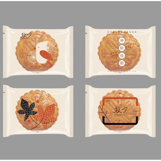 ถุงซีล ใส่ขนม คุกกี้ ลูกอม ขนาด 11x15 ซม. จำนวน 97-100 ใบ/แพ็ค ชุดที่ 2/2