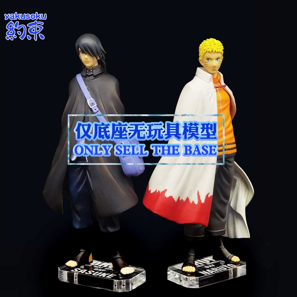 Restraint ฐานอะคริลิคแพลตฟอร ์ มเหมาะสําหรับ BANPRESTO DXF NARUTO SASUKE รูปแชสซี NARUTO BORUTO