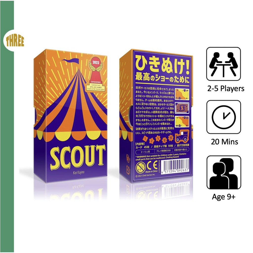 SCOUT การ์ดเกม Oink Games เกมกระดาน SCOUT Party Games เกมกระดาน