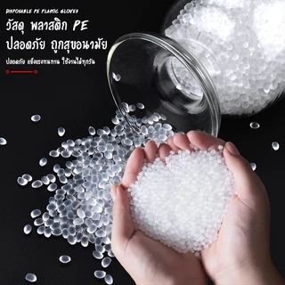 ถุงมือพลาสติกใสหนา🖐ถุงมือพลาสติก​(Food Grade) 100 ชิ้น ใช้แล้วทิ้งเพื่อสุขอนามัยที่ดี เหนียวทน กลิ่นไม่ติดมือ คุณภาพดี